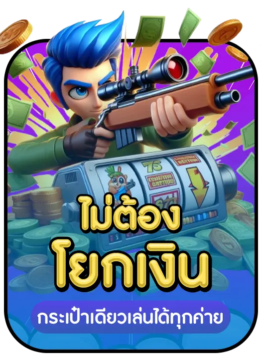 sniper789 strength 2 sniper789 strength 2