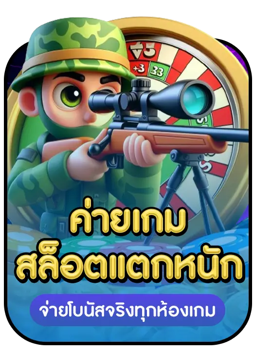 sniper789 strength 3 sniper789 strength 3
