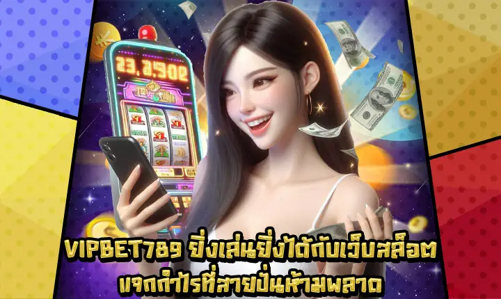 VIPBET789-1 VIPBET789-1