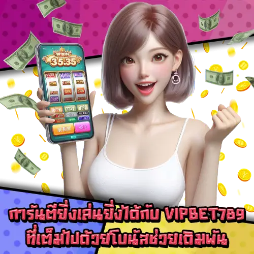 VIPBET789-2 VIPBET789-2