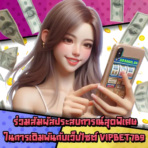 VIPBET789-3 VIPBET789-3
