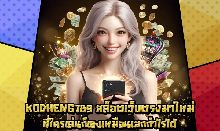 KODHENG789-1 KODHENG789-1