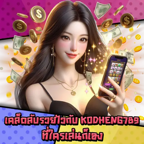 KODHENG789-2 KODHENG789-2