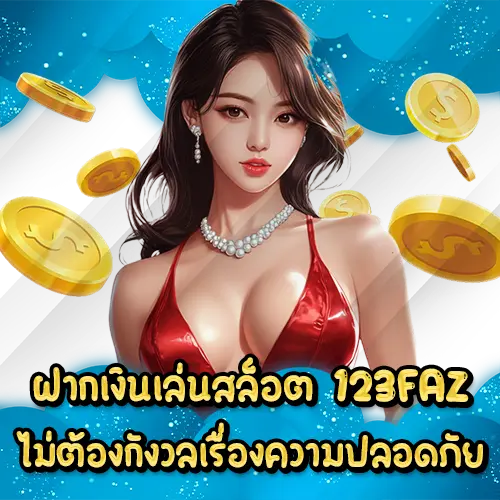123FAZ slot