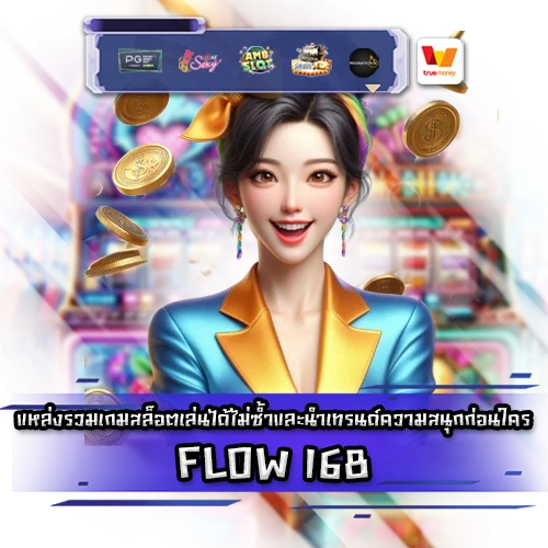 FLOW 168 FLOW 168 SLOT