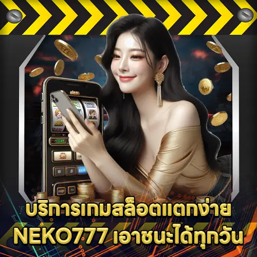 NEKO777 NEKO777