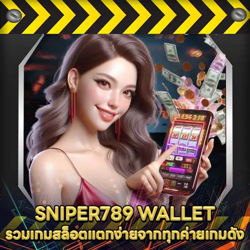 SNIPER789 WALLET SNIPER789 WALLET