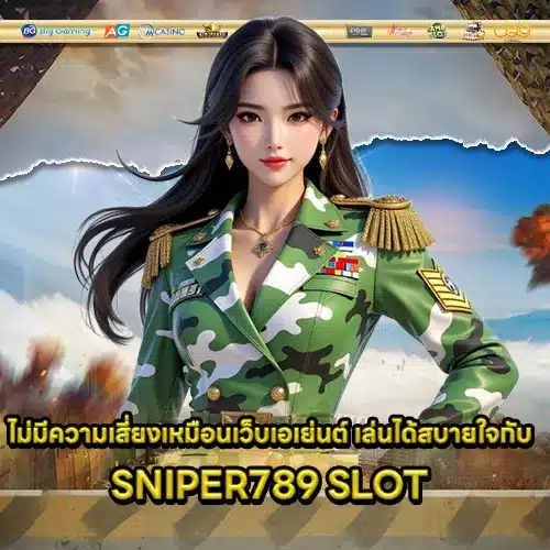 SNIPER789 1 SNIPER789 1