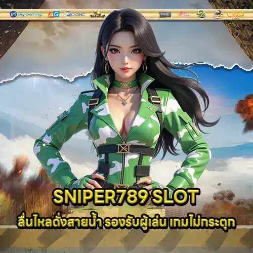 SNIPER789 2 SNIPER789 2