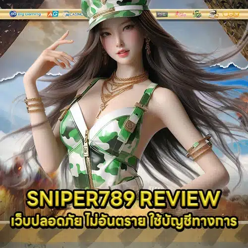 SNIPER789 1 SNIPER789 1