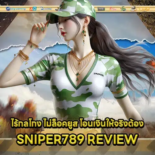 SNIPER789 2 SNIPER789 2