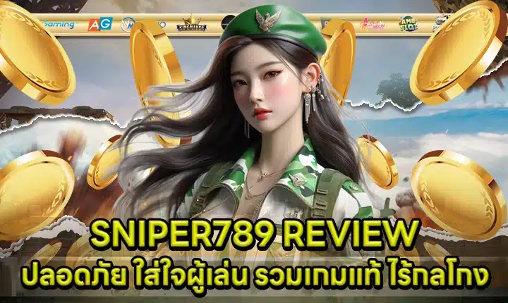 SNIPER789 Cover SNIPER789 Cover